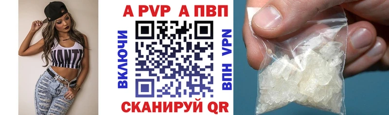 Где купить Железногорск-Илимский МЕТАМФЕТАМИН Конопля МЕФ СОЛЬ ГАШ Cocaine