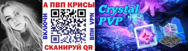 hydra маркетплейс  Железногорск-Илимский  A PVP СК КРИС 