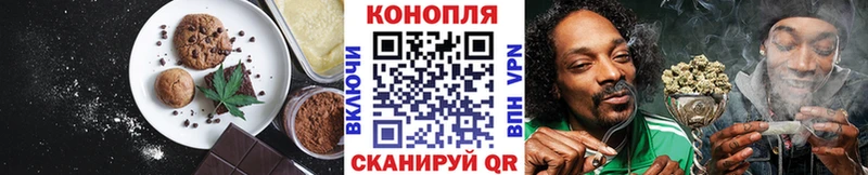 гидра рабочий сайт  Железногорск-Илимский  Печенье с ТГК марихуана 