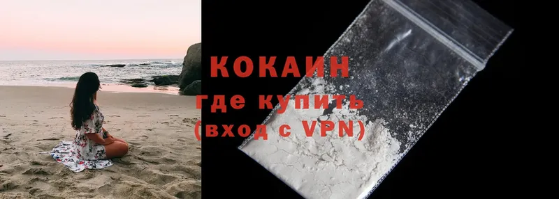 сколько стоит  мега ссылки  Cocaine Перу  Железногорск-Илимский 