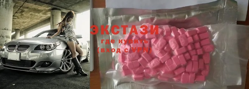 где купить наркоту  Железногорск-Илимский  Ecstasy MDMA 