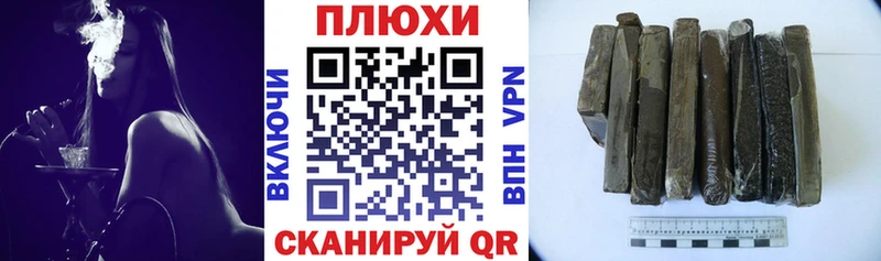 mega зеркало  Железногорск-Илимский  ГАШИШ хэш 