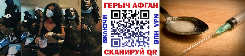 ГЕРОИН герыч  площадка какой сайт  Железногорск-Илимский 
