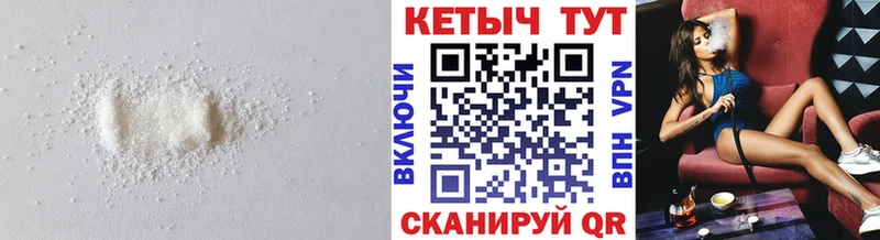 КЕТАМИН VHQ  Железногорск-Илимский 