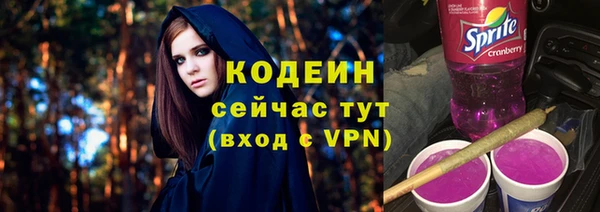 кокаин Елабуга