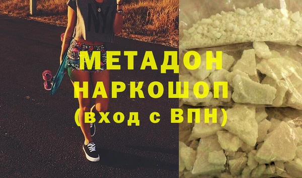 кокаин Елабуга