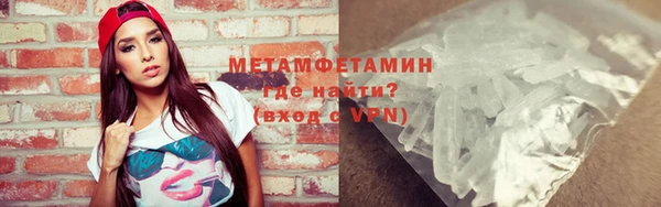 MDMA Premium VHQ Ельня