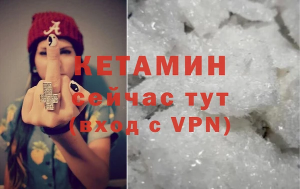 MDMA Premium VHQ Ельня
