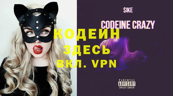 эйфоретик Елизово