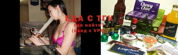 эйфоретик Елизово