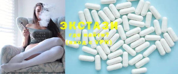 MDMA Premium VHQ Ельня
