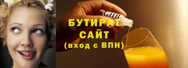 кокаин Елабуга