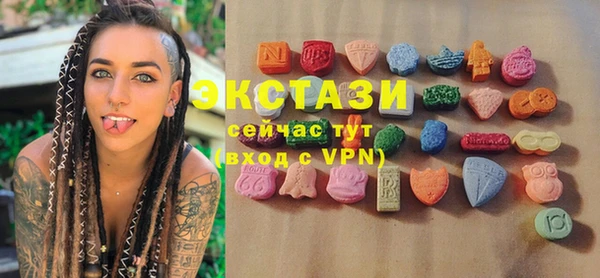 MDMA Premium VHQ Ельня