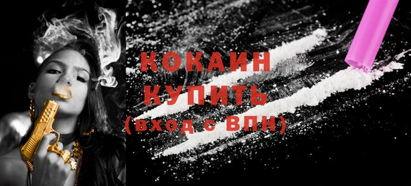 MDMA Premium VHQ Ельня