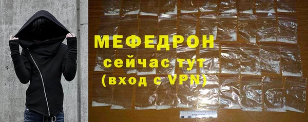кокаин Елабуга