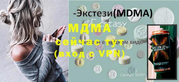 PSILOCYBIN Дегтярск