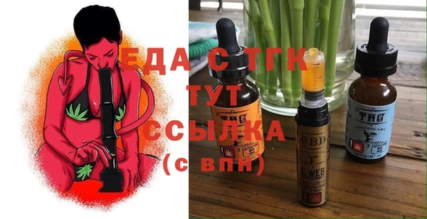 эйфоретик Елизово