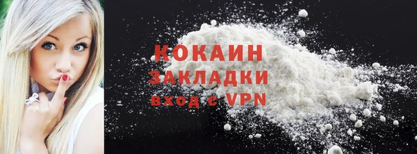 MDMA Premium VHQ Ельня