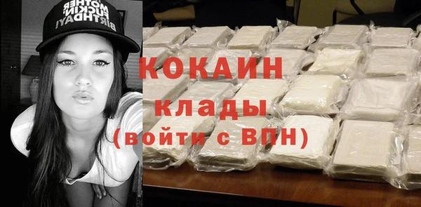 MDMA Premium VHQ Ельня
