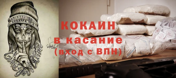 кокаин Елабуга