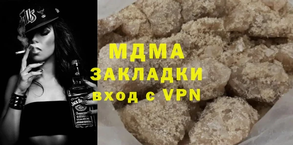эйфоретик Елизово