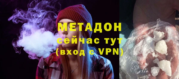 MDMA Premium VHQ Ельня