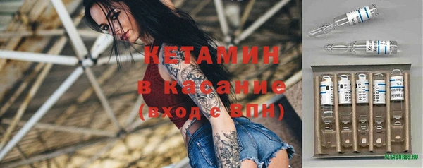 эйфоретик Елизово