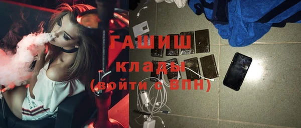кокаин Елабуга