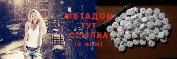 эйфоретик Елизово