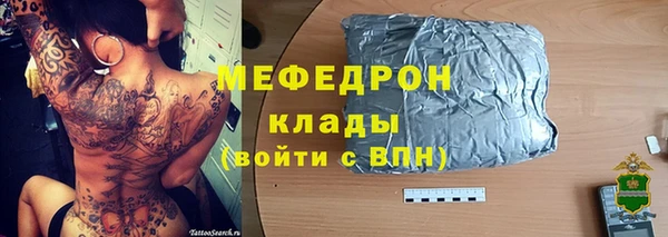 MDMA Premium VHQ Ельня