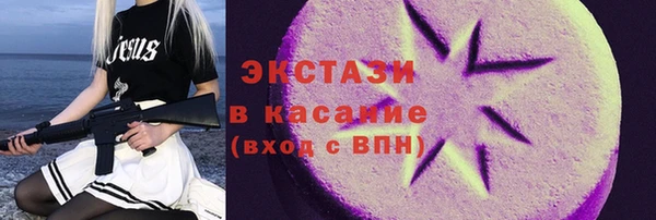 MDMA Premium VHQ Ельня