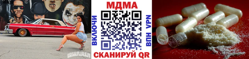 MDMA молли  Железногорск-Илимский 