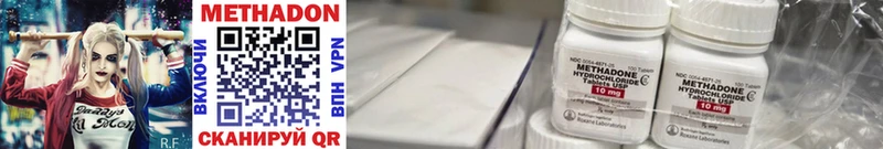 мега вход  Железногорск-Илимский  МЕТАДОН methadone 