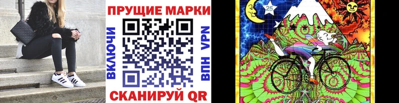 Марки NBOMe 1500мкг Железногорск-Илимский