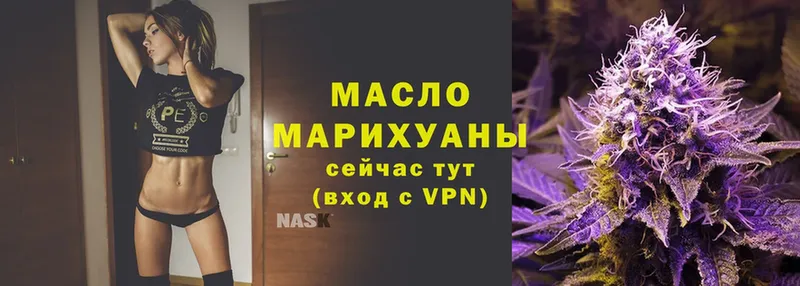 магазин продажи   Железногорск-Илимский  ТГК Wax 