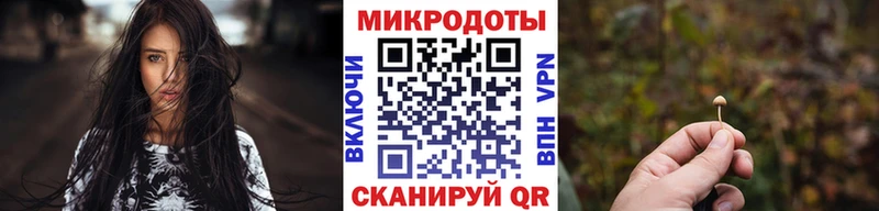 Галлюциногенные грибы ЛСД Железногорск-Илимский